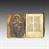 Coptic Bible / Prayer Book with Ge'ez Script