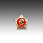 Mao Zedong Star Lapel Pin