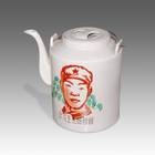文化大革命茶壶