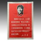 Mao above Quote
