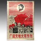 Mao over Happy Workers