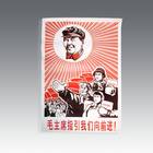 Mao over Workers Procession
