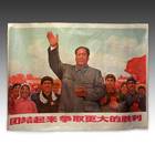 毛泽东有工人