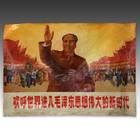 Mao with Procession