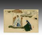 Noh Drama Scene: the Princess within the Cypress Fence