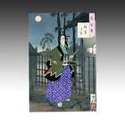 The Gion District, #4 from 100 Aspects of the Moon