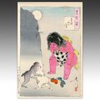Moon of Kintoki's Mountain - #87 from 100 Aspects of the Moon
